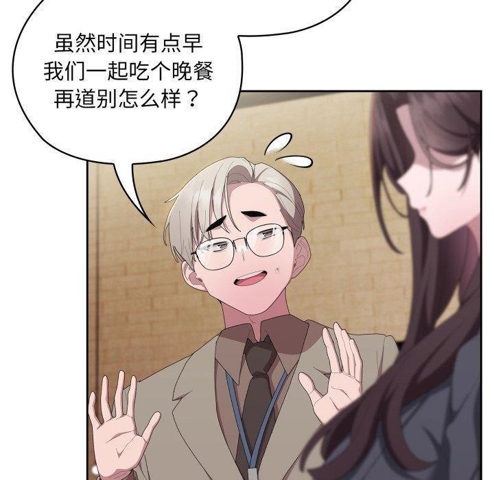 130P - 大企业里的小秘密/在大企业当废柴