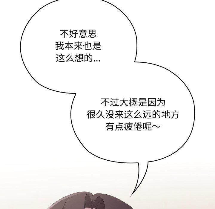 132P - 大企业里的小秘密/在大企业当废柴