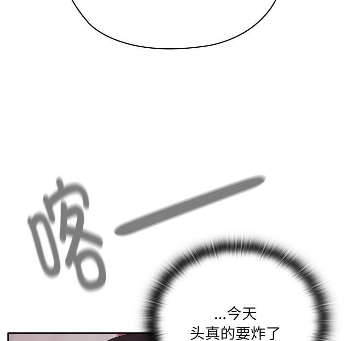 146P - 大企业里的小秘密/在大企业当废柴