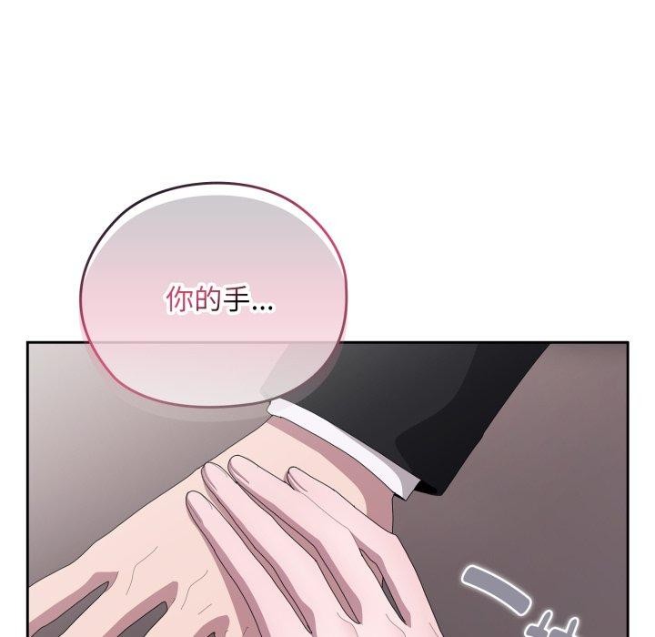 157P - 大企业里的小秘密/在大企业当废柴
