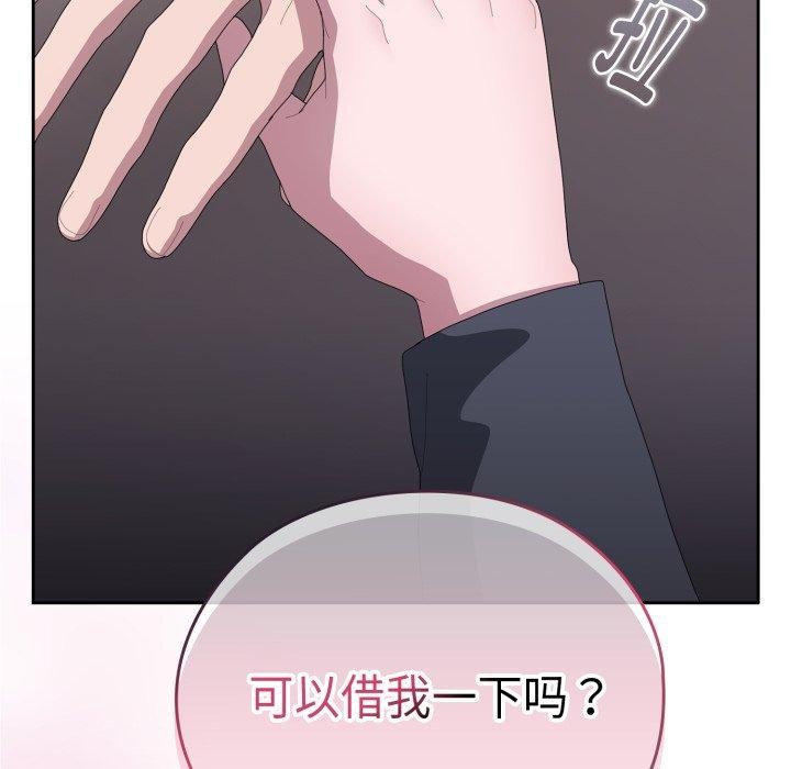 158P - 大企业里的小秘密/在大企业当废柴