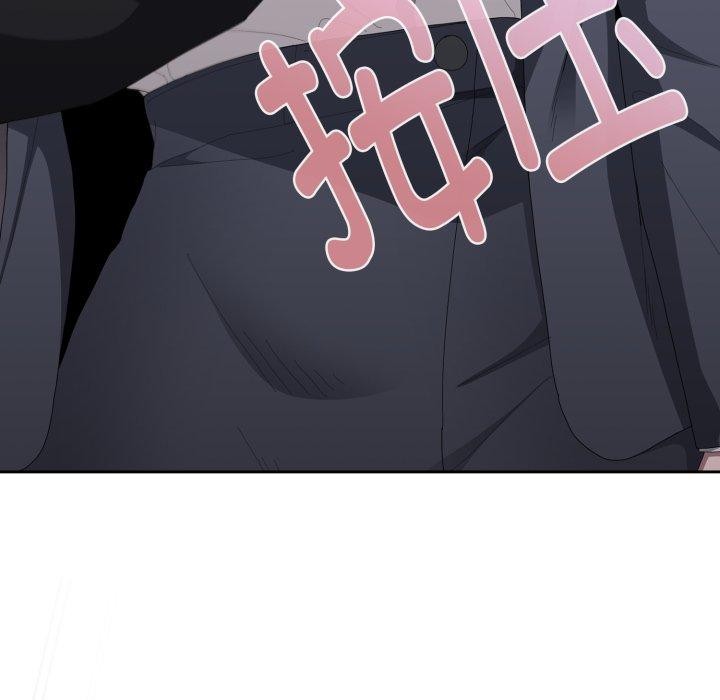 161P - 大企业里的小秘密/在大企业当废柴