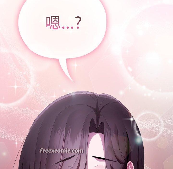 168P - 大企业里的小秘密/在大企业当废柴