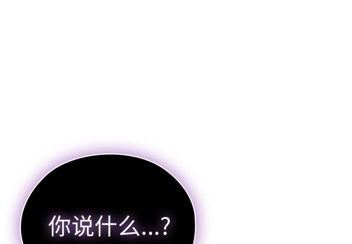 1P - 大企业里的小秘密/在大企业当废柴