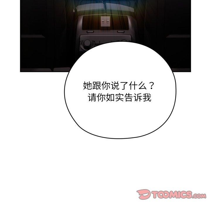 21P - 大企业里的小秘密/在大企业当废柴