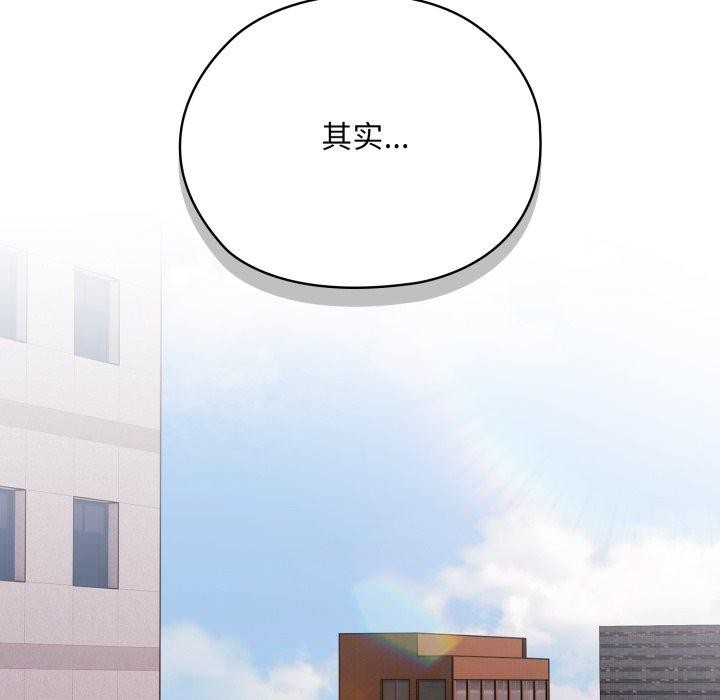 27P - 大企业里的小秘密/在大企业当废柴