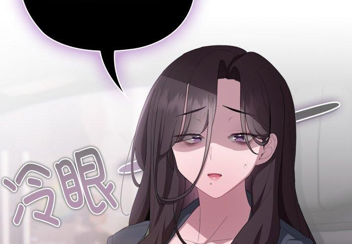 2P - 大企业里的小秘密/在大企业当废柴
