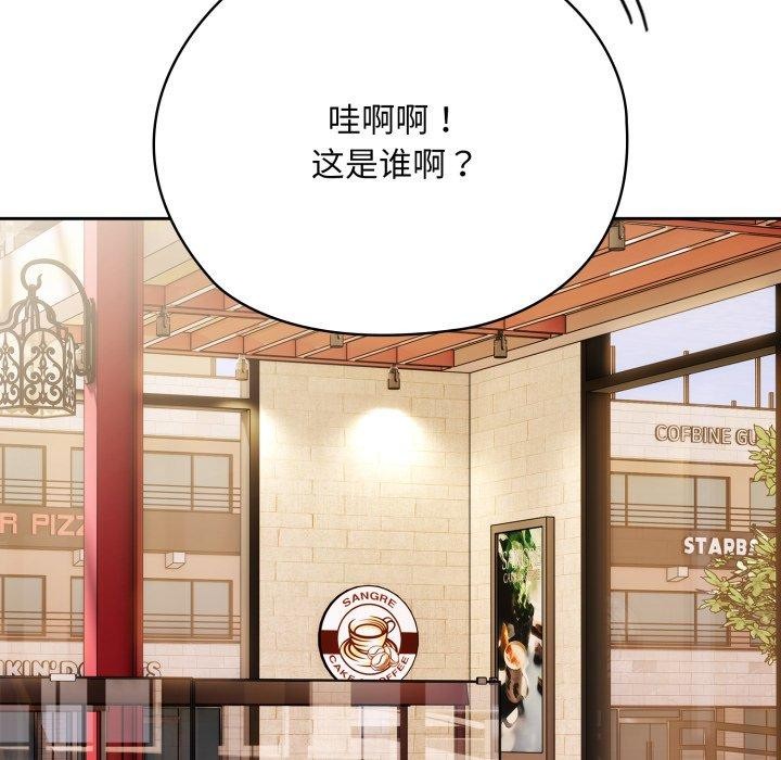 32P - 大企业里的小秘密/在大企业当废柴