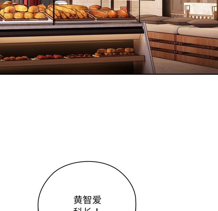 33P - 大企业里的小秘密/在大企业当废柴