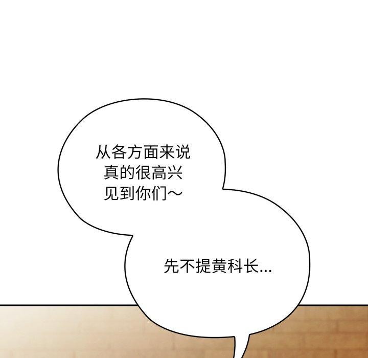 41P - 大企业里的小秘密/在大企业当废柴