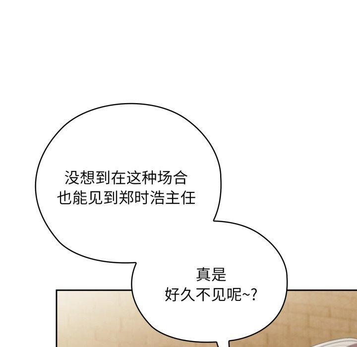 44P - 大企业里的小秘密/在大企业当废柴