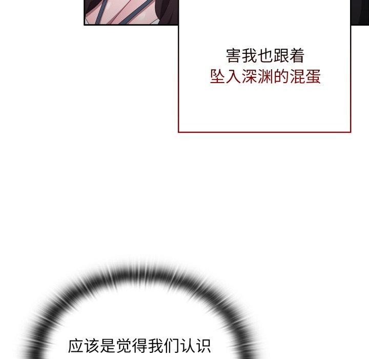 53P - 大企业里的小秘密/在大企业当废柴