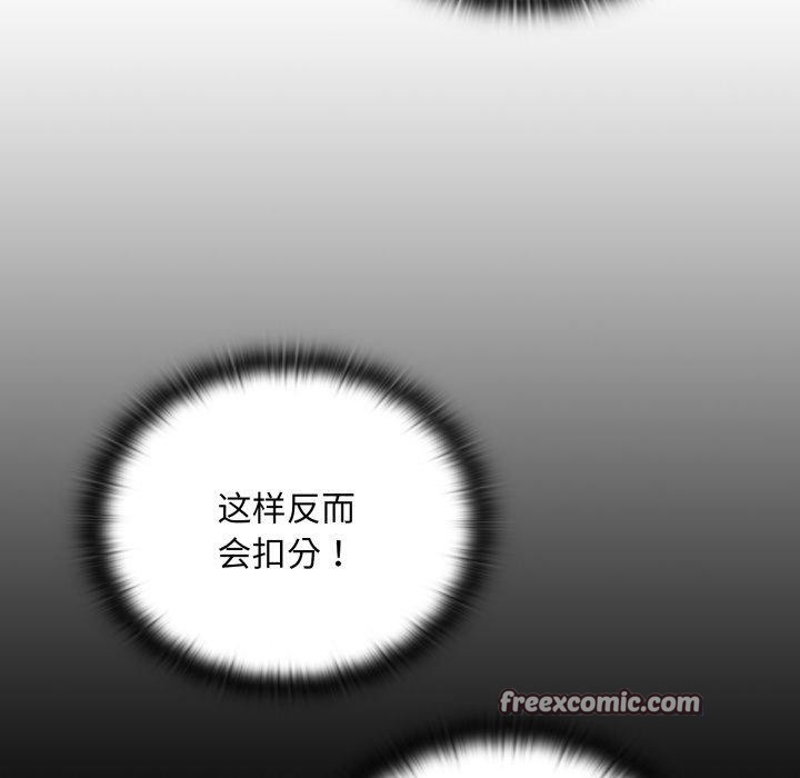 56P - 大企业里的小秘密/在大企业当废柴