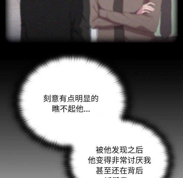58P - 大企业里的小秘密/在大企业当废柴