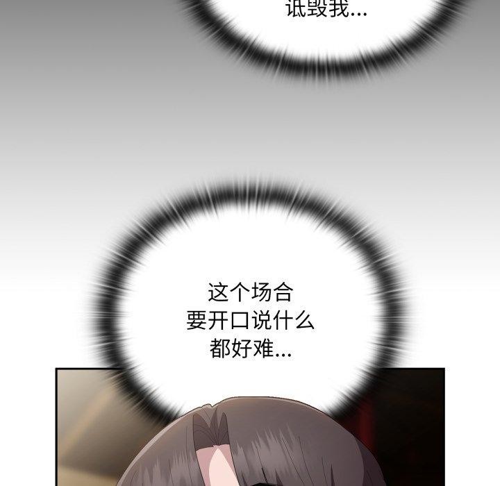 59P - 大企业里的小秘密/在大企业当废柴