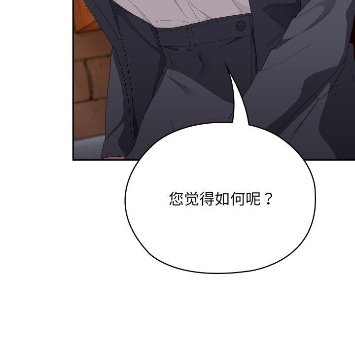 71P - 大企业里的小秘密/在大企业当废柴