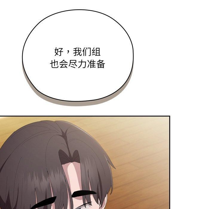 72P - 大企业里的小秘密/在大企业当废柴