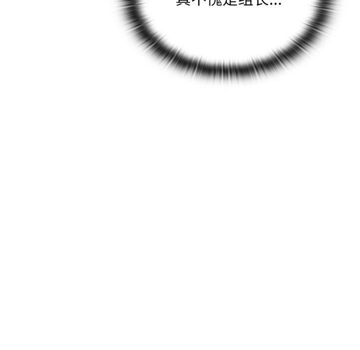 74P - 大企业里的小秘密/在大企业当废柴