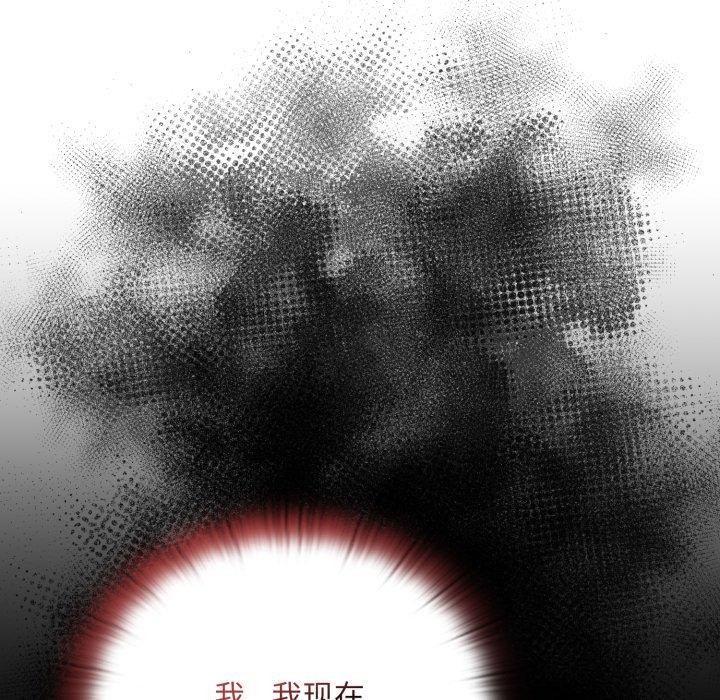 7P - 大企业里的小秘密/在大企业当废柴