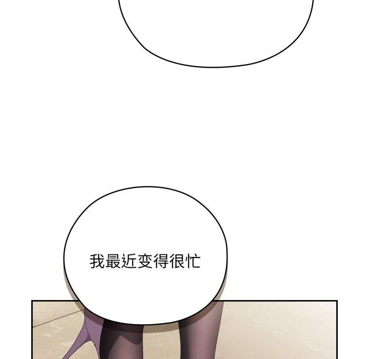 85P - 大企业里的小秘密/在大企业当废柴
