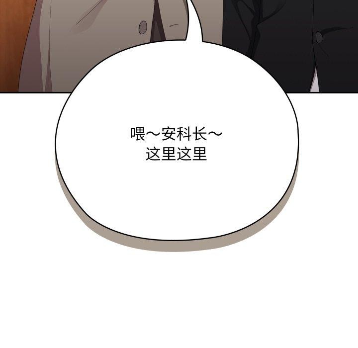 89P - 大企业里的小秘密/在大企业当废柴