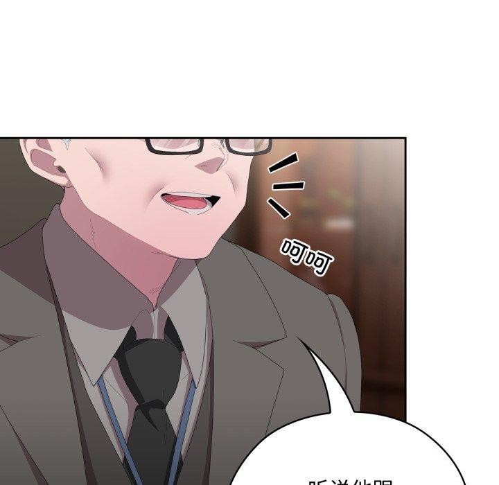 100P - 大企业里的小秘密/在大企业当废柴