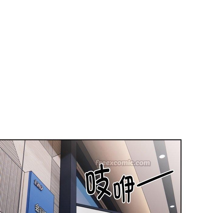 112P - 大企业里的小秘密/在大企业当废柴