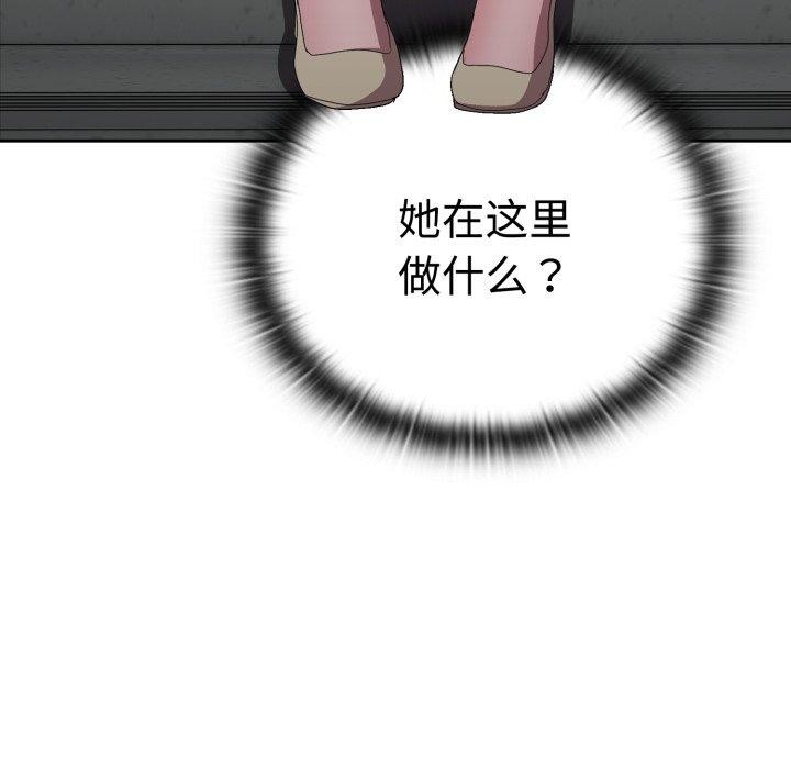 125P - 大企业里的小秘密/在大企业当废柴