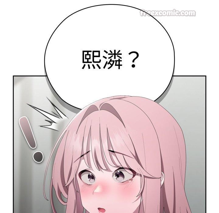 126P - 大企业里的小秘密/在大企业当废柴