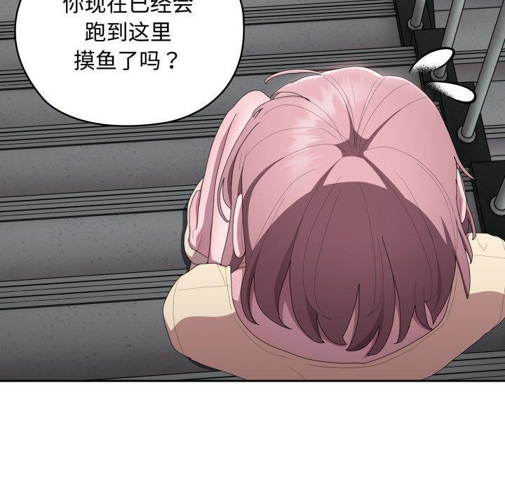 130P - 大企业里的小秘密/在大企业当废柴