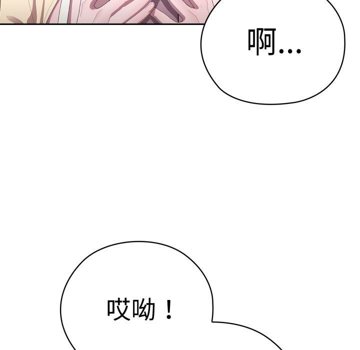132P - 大企业里的小秘密/在大企业当废柴