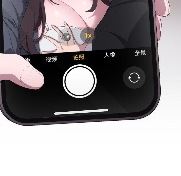 13P - 大企业里的小秘密/在大企业当废柴