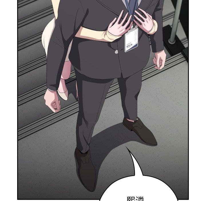 146P - 大企业里的小秘密/在大企业当废柴