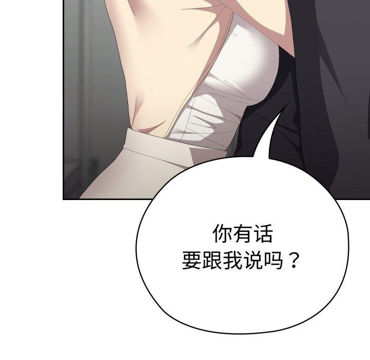 149P - 大企业里的小秘密/在大企业当废柴