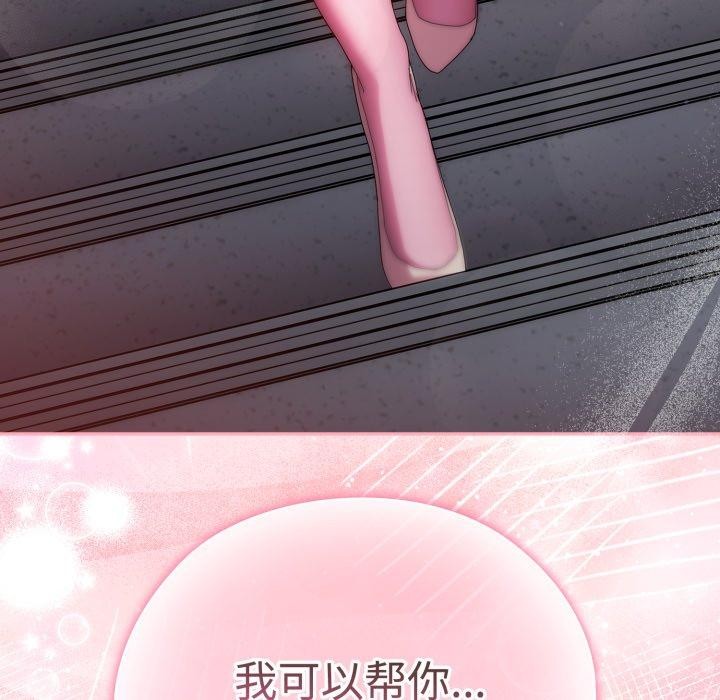 157P - 大企业里的小秘密/在大企业当废柴