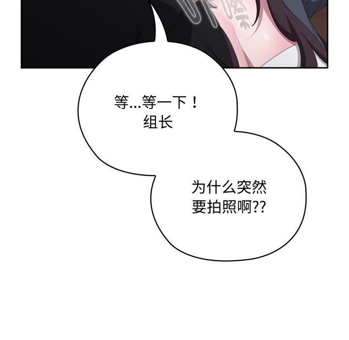 15P - 大企业里的小秘密/在大企业当废柴