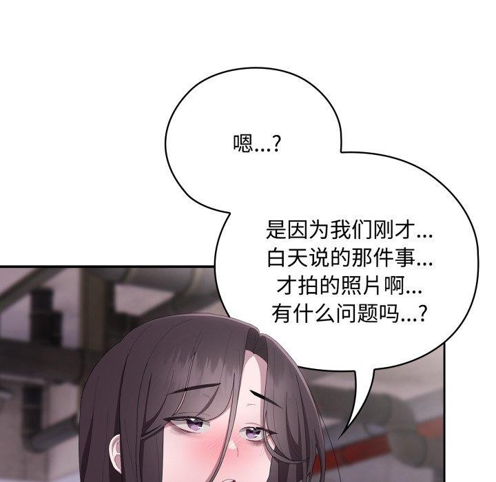 16P - 大企业里的小秘密/在大企业当废柴