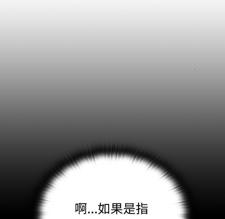 20P - 大企业里的小秘密/在大企业当废柴