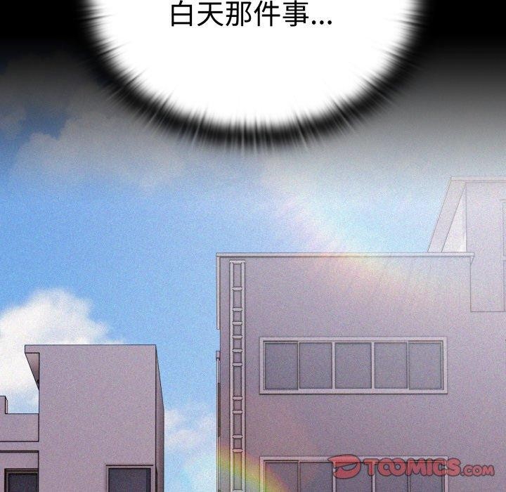 21P - 大企业里的小秘密/在大企业当废柴