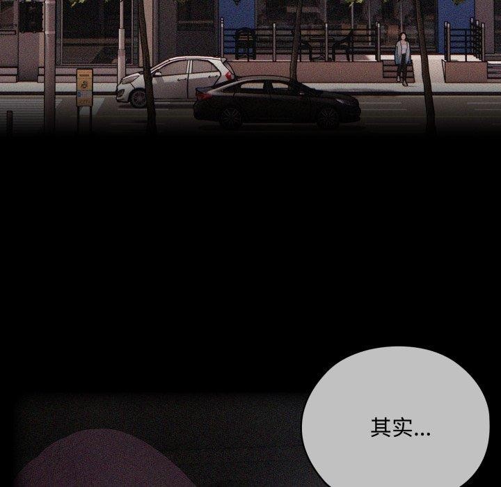 23P - 大企业里的小秘密/在大企业当废柴