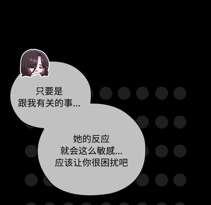 35P - 大企业里的小秘密/在大企业当废柴
