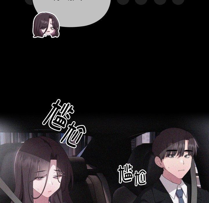 37P - 大企业里的小秘密/在大企业当废柴