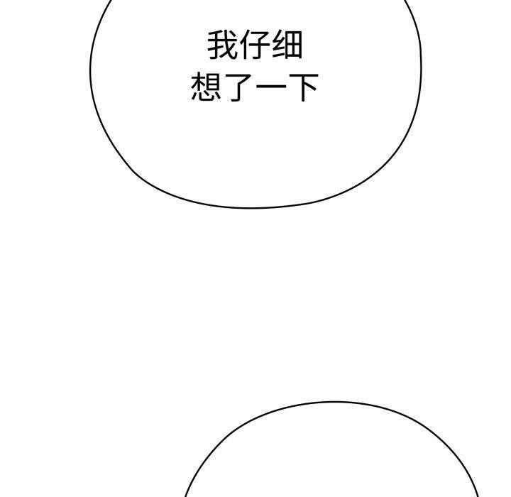 41P - 大企业里的小秘密/在大企业当废柴