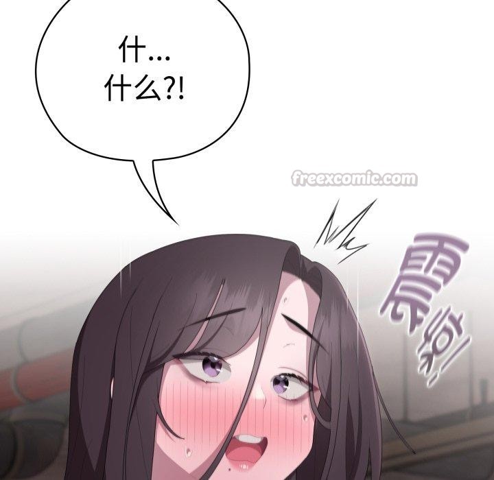 56P - 大企业里的小秘密/在大企业当废柴