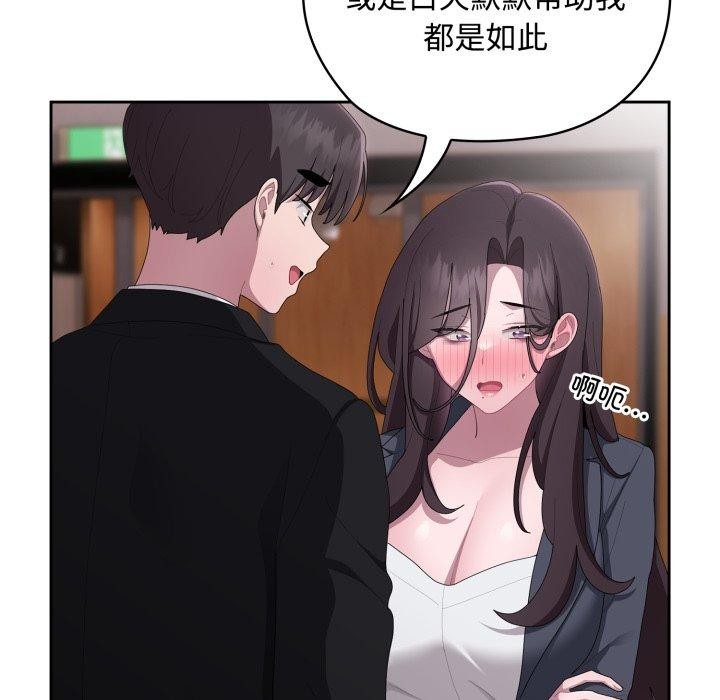 59P - 大企业里的小秘密/在大企业当废柴
