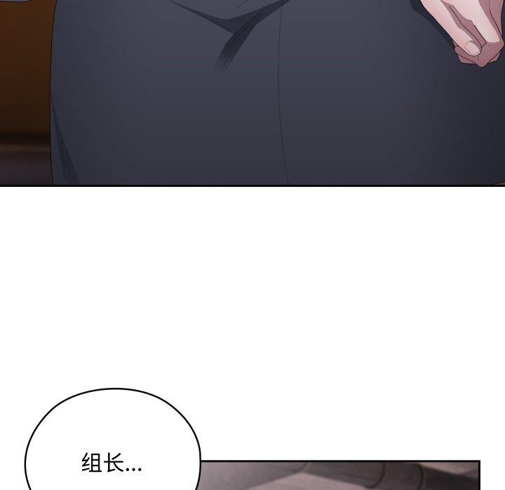 5P - 大企业里的小秘密/在大企业当废柴