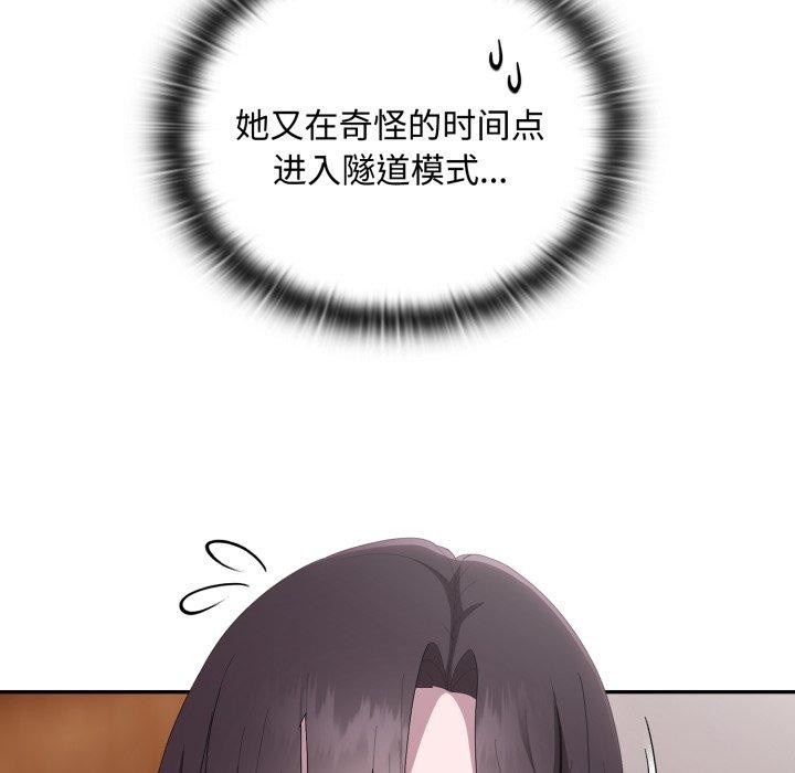 63P - 大企业里的小秘密/在大企业当废柴