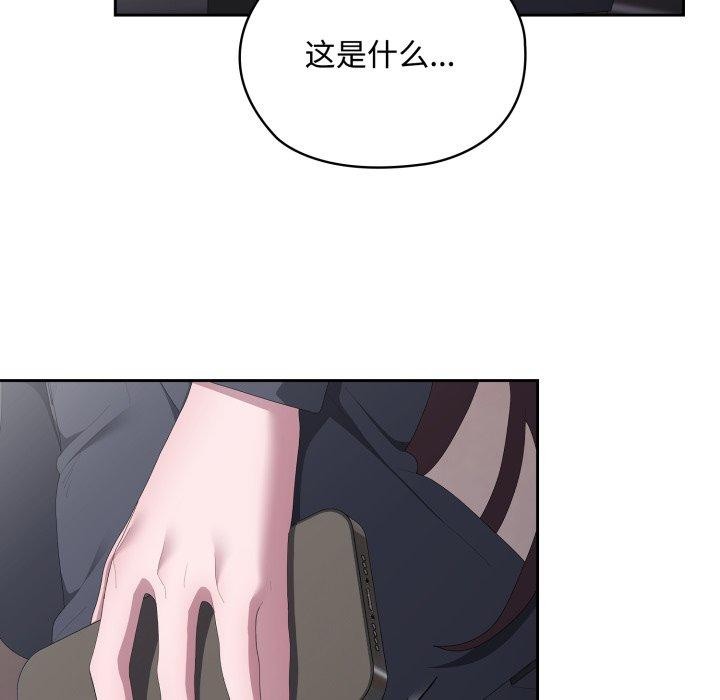 7P - 大企业里的小秘密/在大企业当废柴