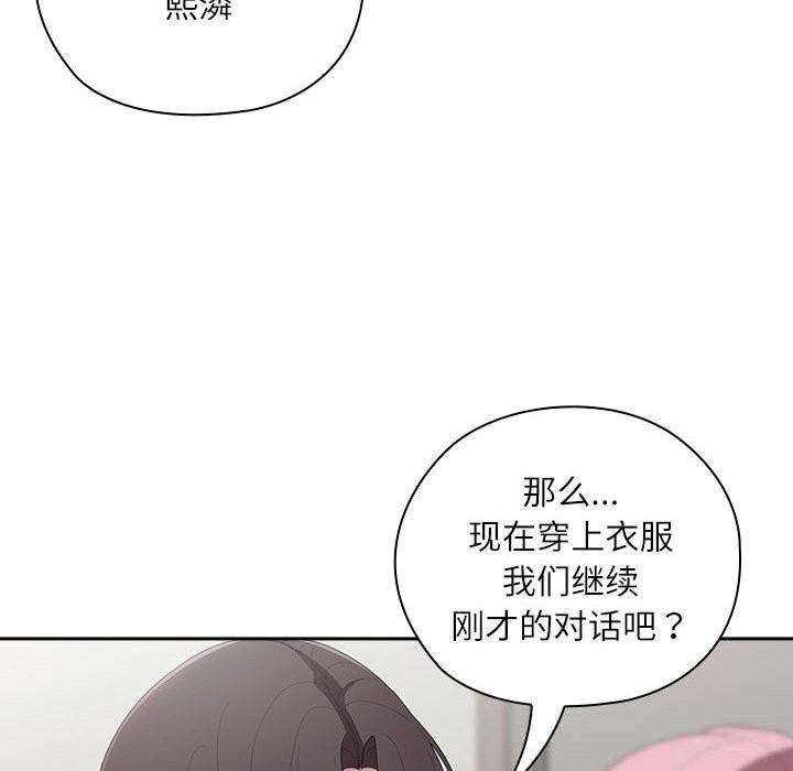 100P - 大企业里的小秘密/在大企业当废柴