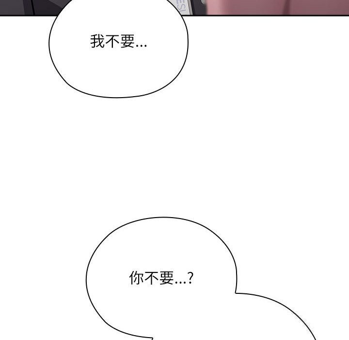 102P - 大企业里的小秘密/在大企业当废柴